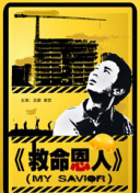 91精品成人福利在线播放